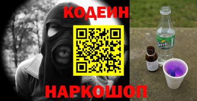 прущие крисы Донской