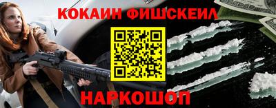 крисы Донецк