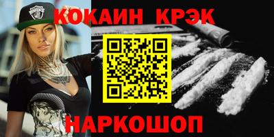 крисы Донецк