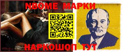 крисы Донецк