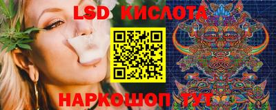 крисы Донецк
