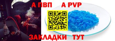 крисы Донецк
