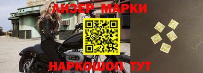 крисы Донецк