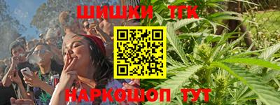 крисы Донецк