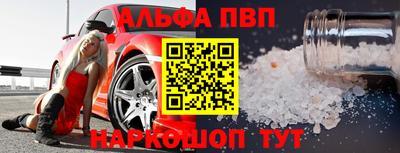 прущие крисы Донской