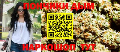 крисы Донецк