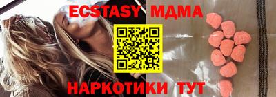 прущие крисы Донской