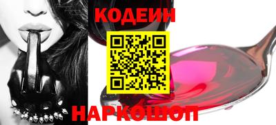 прущие крисы Донской