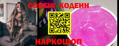 крисы Донецк
