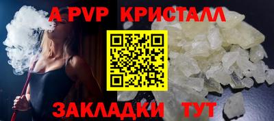 прущие крисы Донской