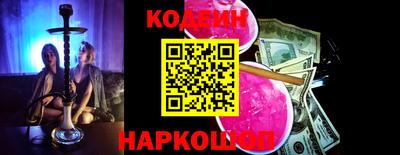 прущие крисы Донской