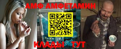 прущие крисы Донской