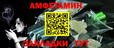 прущие крисы Донской