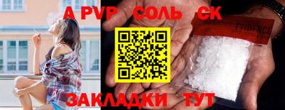 прущие крисы Донской
