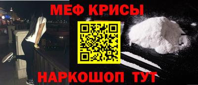 крисы Донецк