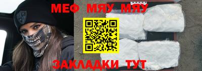 крисы Донецк