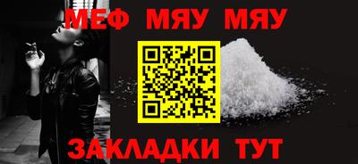 прущие крисы Донской
