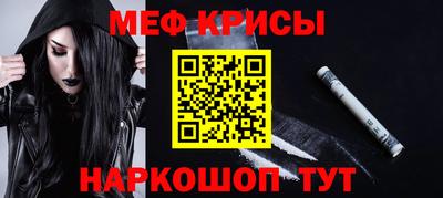 крисы Донецк