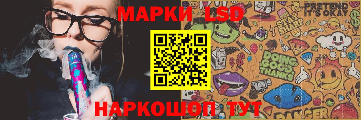 Минусинск  блэк спрут ССЫЛКА  ЛСД экстази ecstasy  Вход с VPN  LSD-25 экстази кислота 