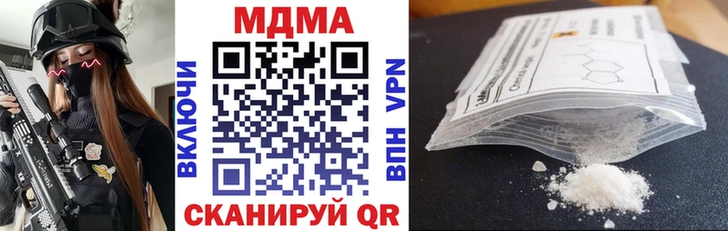 МДМА VHQ mega ТОР Минусинск