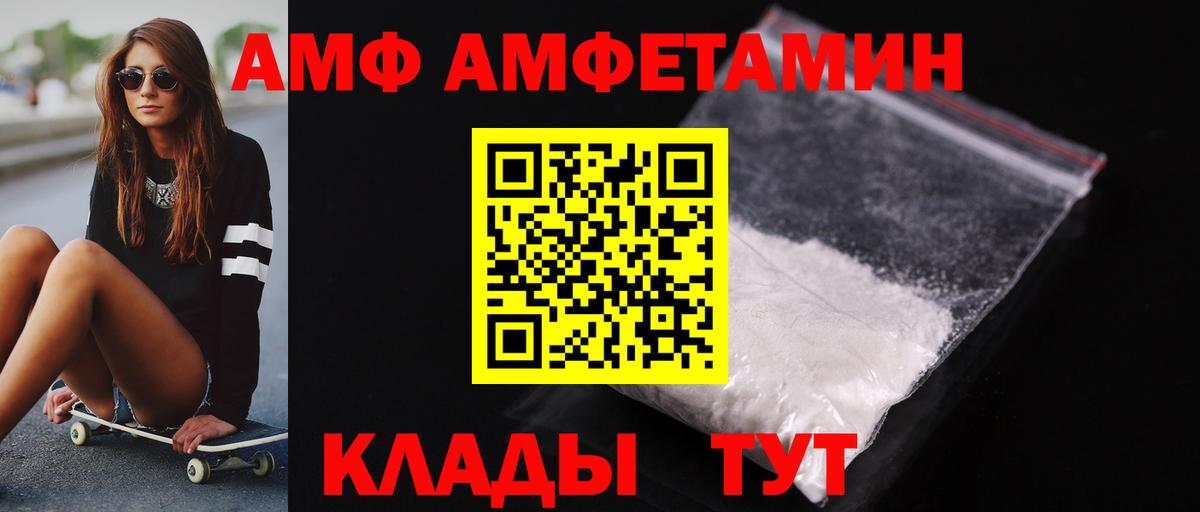 Минусинск  Меф  Вход с VPN  Мефедрон кристаллы  LSD-25  Гашиш  МАРИХУАНА  ГАШ  Cocaine  Кодеин 