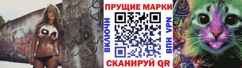 Марки NBOMe 1,8мг  закладка  Минусинск 