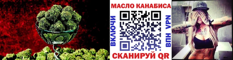 ТГК вейп  Минусинск 