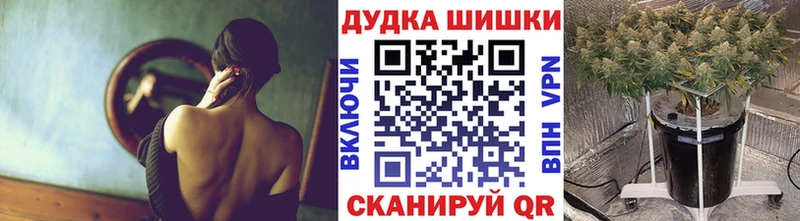 МАРИХУАНА план  Минусинск 